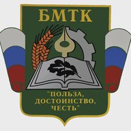 БМТК