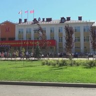 МБОУ "ГРИБАНОВСКИЙ ЦЕНТР ОБРАЗОВАНИЯ ИМЕНИ Г.Н.ТРОЕПОЛЬСКОГО"