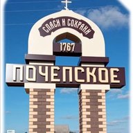 Администрация Почепского сельского поселения Лискинского муниципального района