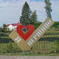 Першинское сельское поселение