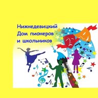 КАНАЛ МКУ ДО "Нижнедевицкий Дом пионеров и школьников"