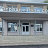 МКОУ "Отрадненская СОШ" Новоусманский район