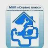 МКП Сервис Плюс