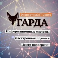 ГАРДА. ГИС и ЭЦП