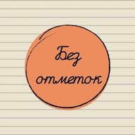 МКОУ Новоживотинновская СОШ