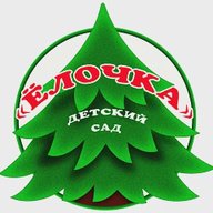 МКДОУ ЦРР - детский сад № 10 г. Россоши