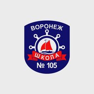 МБОУ «СОШ №105» г. Воронеж