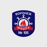 МБОУ «СОШ №105» г. Воронеж