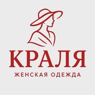 Краля