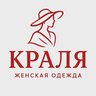 Краля
