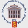 ОБУЗ Вичугская ЦРБ