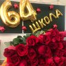 МБОУ «СШ №64», г.Иваново