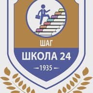 Школа 24