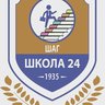 Школа 24
