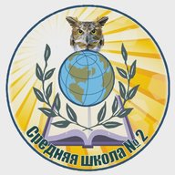 МБОУ "СШ №2" г. Иваново