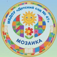 МБДОУ "Детский сад № 47" город Иваново