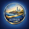 УК ООО «Антей»