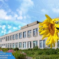 МОУ Иванковская СШ