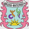 ОГКОУ "Родниковская коррекционная школа-интернат"