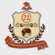 МАОУ Лицей № 21