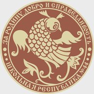 Гимназия №44, Иваново