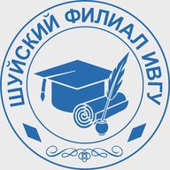 Шуйский филиал ИвГУ