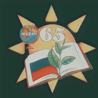 65 шагов успеха