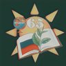 65 шагов успеха