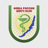ФГБУЗ ЦМСЧ 28 ФМБА РОССИИ