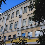 МБОУ "СОШ № 10" г. Ангарск