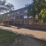 МБОУ "СОШ № 20" г. Ангарск