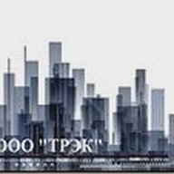 ООО "ТРЭК"