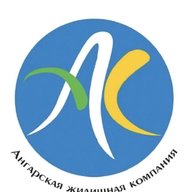 АЖК Ангарск