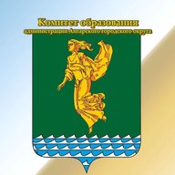 Комитет образования администрации Ангарского городского округа