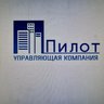 УК Пилот