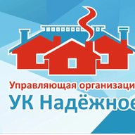ООО "УК Надëжное"