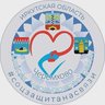 #СоцзащитанасвязиЧеремхово