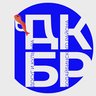 ДКБР