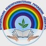 МБОУ "Лицей № 3" г. Братск