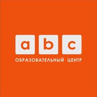 Образовательный центр "Эй-Би-Си" - английский, китайский, ЕГЭ/ОГЭ в Иркутске