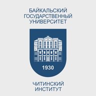 Читинский институт Байкальского государственного университета. Официальный канал.