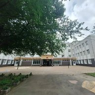 МБОУ г. Иркутска СОШ №17