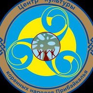 Центр культуры коренных народов Прибайкалья