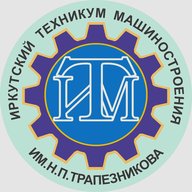 ИТМ | Иркутский техникум машиностроения им. Н.П. Трапезникова