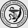 Иркутский базовый медицинский колледж