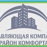 ООО "Район Комфорта"