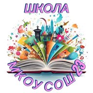 МКОУ СОШ 23 г.Тайшета