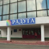 Официальный канал МБУДО "ЦДО "Радуга" г.Тайшета