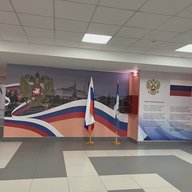 МБОУ "ООШ № 5" город Тулун