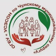 #СоцзащитаНаСвязиЧунский